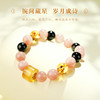 慈元阁橙月光花珀水晶手串招米转运珠手链女款轻奢小众精致手饰 商品缩略图2