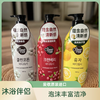 AEKYUNG爱敬 韩国进口果香沐浴乳持久留香洁净呵护肌肤沐浴露沐浴伴侣500g/瓶 商品缩略图0