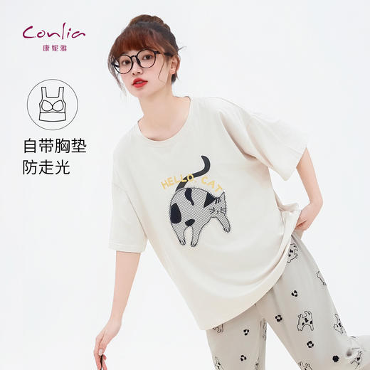 康妮雅女式短袖七分裤套装 商品图3