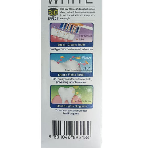 韩国进口爱敬2080炫白牙膏口腔清洁祛味清新口气 炫白牙膏 100g/支 商品图9