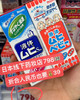 久光百货捡漏一批❗️仅💰29.9 日本原装进口  【池田模范堂无bi滴清凉止痒液】   ✅家里用的驱蚊品牌  ✅10秒止痒！清凉消肿   ✅0色素，0香料，不含激素成分 商品缩略图5