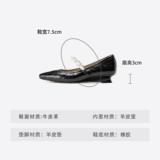 Westory2025年秋季低跟方头舒适百搭通勤休闲浅口单鞋S25CE76111 商品图8