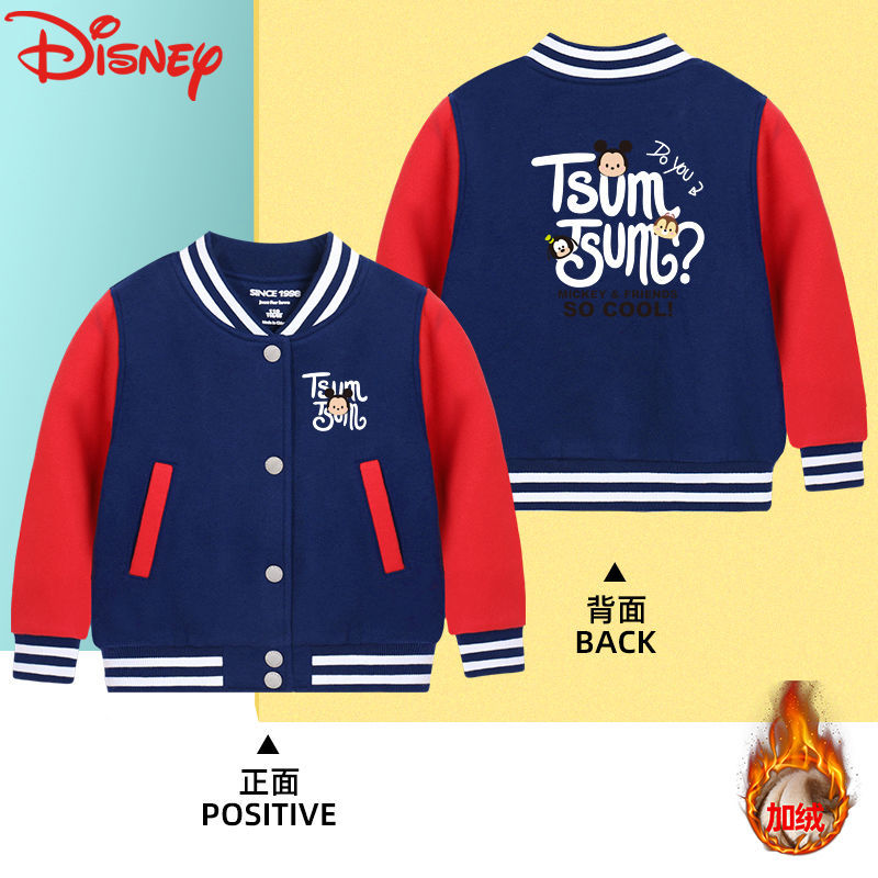 迪士尼童装男童加绒外套后冬款洋气儿童冬装男孩棒球服冬季上衣潮