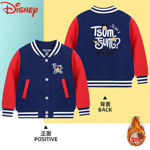 迪士尼童装男童加绒外套后冬款洋气儿童冬装男孩棒球服冬季上衣潮 商品图0