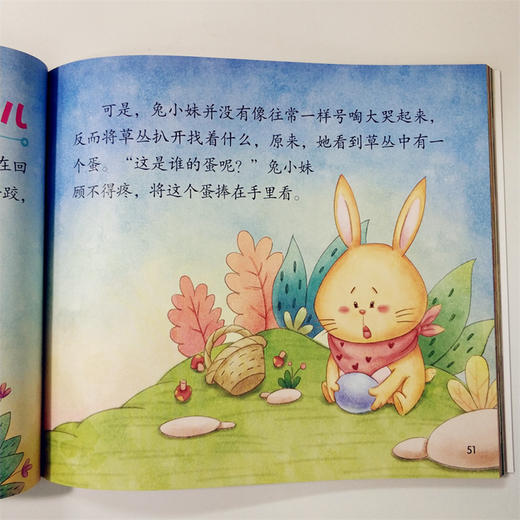 0-3岁宝宝睡前启蒙故事.亲子童话 商品图2
