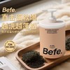 Befe蓬松修护防断控油洗发水450mL【宝库优选】 商品缩略图5