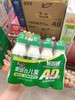 乐百氏AD钙奶旋风盖益生元经典回归怀旧饮料206g 商品缩略图1