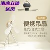 【新款小吊扇床上宿舍电风扇】usb充电露营户外家用 小巧小型便携带吊扇学生宿舍 商品缩略图0