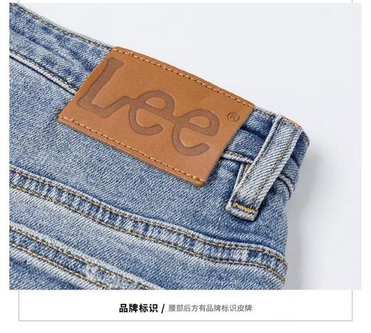 【云粉节】【早秋新品】6楼LEE女士牛仔长裤吊牌价1599 商品图3