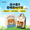 【幼儿园 外出】germ书包幼儿园小学生背包可爱双肩背包 商品缩略图1