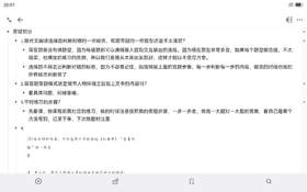 2.2【课程】答疑课：问题锦集