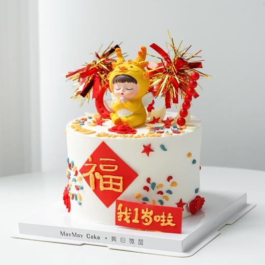 龙宝宝·周岁礼【D5054】 商品图0