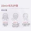 Cellcosmet瑞妍焕颜珍萃红毯面膜100ml 商品缩略图2