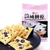 美味栈葡萄燕麦咸饼干 商品缩略图0
