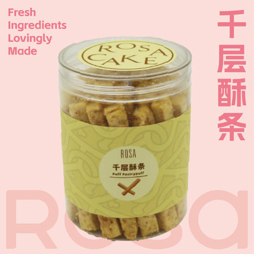 千层酥条 商品图0