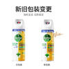 Dettol滴露消毒喷雾阳光柑橘/清新铃兰454ml多规格 商品缩略图6