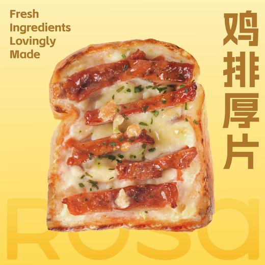 鸡排厚片 商品图0