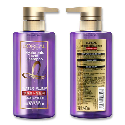 欧莱雅（LOREAL）玻尿酸水光洗发水440ml/护发素440ml*新包装 商品图5
