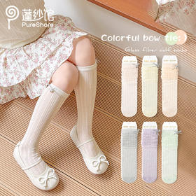 pureshare蓬纱馆 夏季女童袜子糖果色堆堆袜薄款长筒袜网面小腿袜