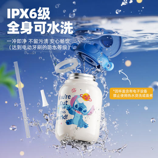 GERM史迪奇系列星眸守护指纹杯蓝牙版500ml 商品图5