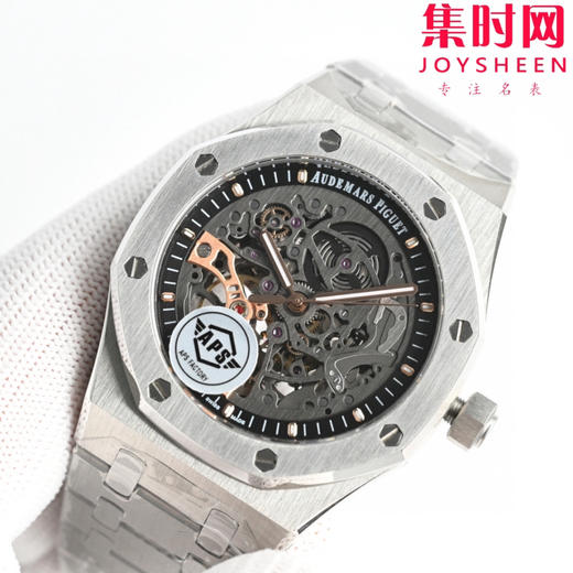 新款爱彼 AP 皇家橡树离岸型15407ST 镂空皇家橡树 男士腕表 商品图2