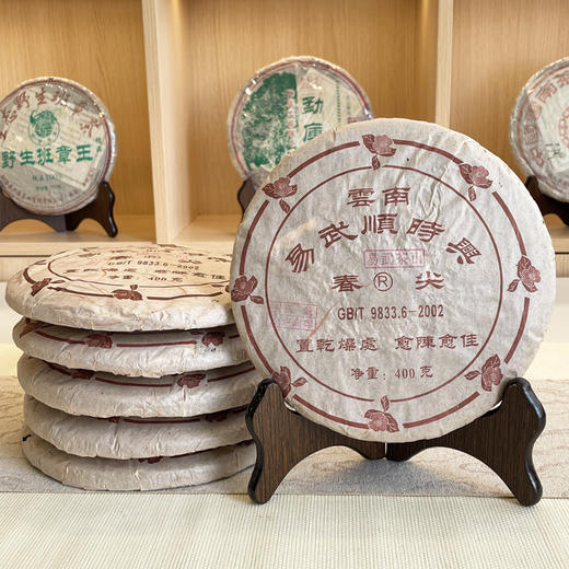 2005年张毅易武顺时兴号经典老易武标杆普洱老生茶    纯正老易武   原件原提干仓真品一片价 商品图11