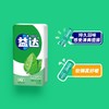 益达无糖口香糖（清爽薄荷味）20片装54g 商品缩略图2