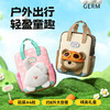 【幼儿园 外出】germ书包幼儿园小学生背包可爱双肩背包 商品缩略图0