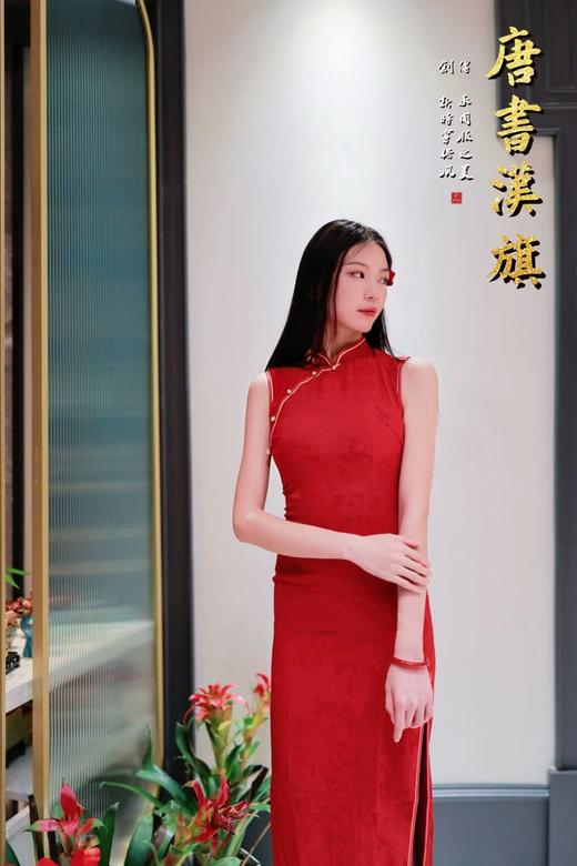 【金绡焰】红色提花工艺无袖气质百搭旗袍 商品图2