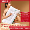 热卖！“华西医学联名”寤香助眠1号深睡枕 /医学1号 K60 护颈康养枕 细腻亲肤 舒爽透气 商品缩略图0