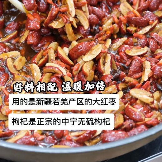 【怀姜枣膏】手工熬制，不加一滴水，每一勺都是浓缩，尤其产后、经期、气血亏损的朋友们，真的太需要了，一天要喝8杯水，建议一杯就是怀姜枣膏，特别有体寒、痛经的姐妹，更是推荐三伏天，喝上一个周期 商品图1