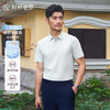【高尔夫五号】丝倍酷全件无痕POLO衫255C0P927S[门店专款] 商品缩略图6
