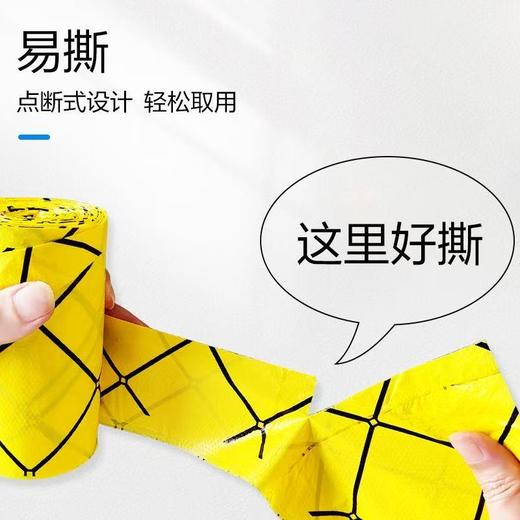 e洁垃圾袋加厚30%系列手提背心式家用一次性厨房卫生间清洁塑料袋 商品图1