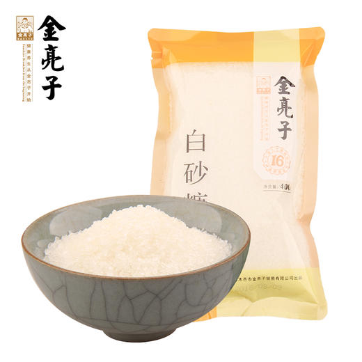 金亮子·白砂糖400g  优质蔗糖结晶 口感细腻 易溶解 商品图3