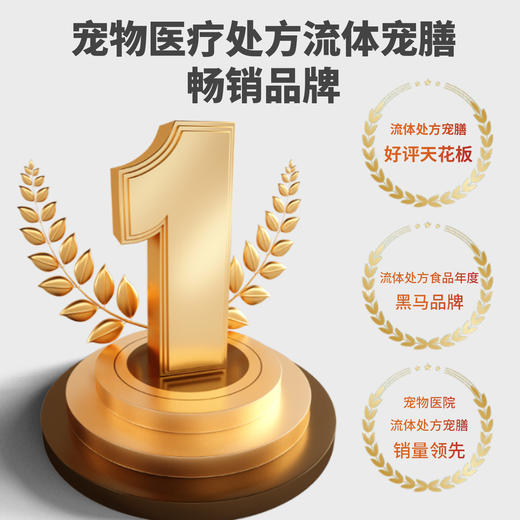 澳滋麦-流体宠膳软包-犬猫肝脏 商品图3