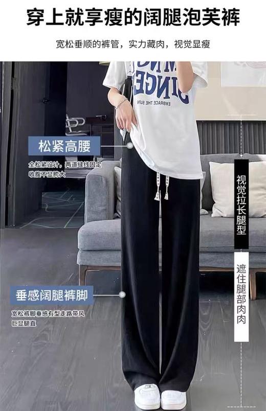 【诗铭洛可】XC7768裤子泡芙直筒休闲裤B20-1 商品图5
