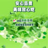 绿箭无糖口香糖（茉莉绿茶味)约40粒 56g/罐 商品缩略图3