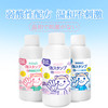 DeRU丹之荣 猫爪儿童泡沫洗手液补充装滋润护手花果香型 800ml/瓶 商品缩略图1