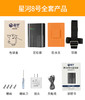 品宁牛羊定位器星河8号/4G款卫星北斗山区放牧专用防丢骆驼马追踪神器 商品缩略图6