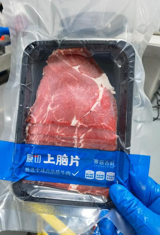 赛音吉雅 新西兰银蕨农场 草饲牛上脑片 商品图0