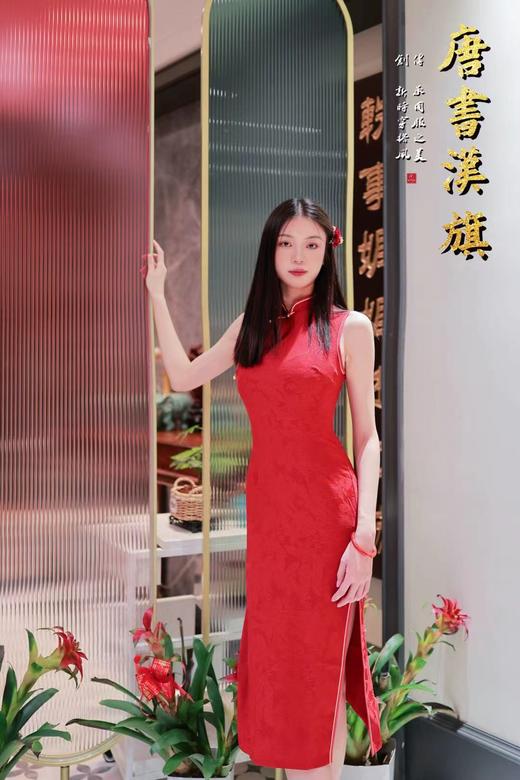 【金绡焰】红色提花工艺无袖气质百搭旗袍 商品图0