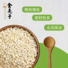 金亮子·麦仁600g  保留胚芽营养 适合日常养生与控重人群 商品缩略图1