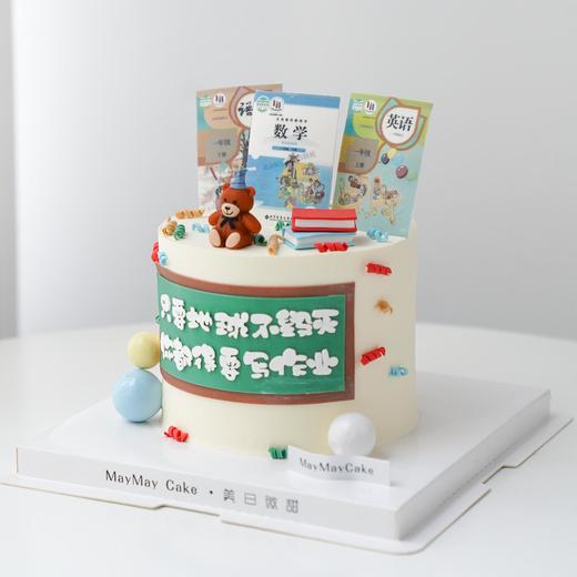 语数英|课本蛋糕📖 【D5014】 商品图0