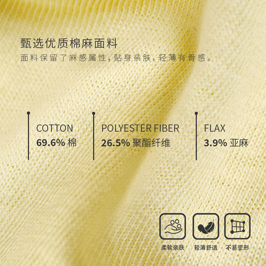 【正肩亚麻】U领弧形下摆显瘦百搭短袖T恤 商品图3