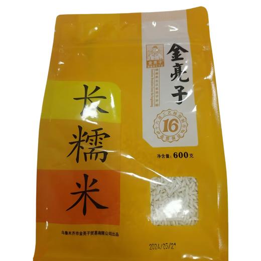 金亮子·长糯米600g  米香浓郁纯粹 色泽洁白无杂质 商品图5