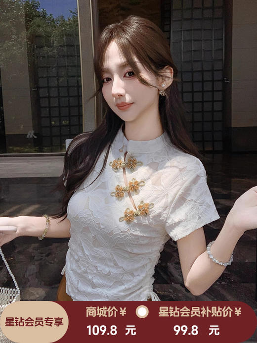 张心子【花影随行】气质蕾丝新中式盘扣旗袍上衣 U2506014 商品图0
