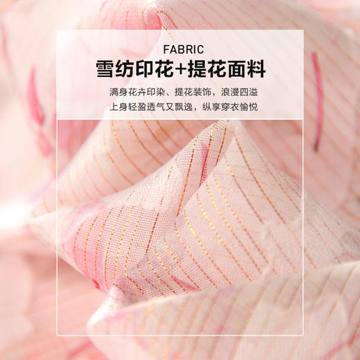 未风雪纺碎花连衣裙女夏2025夏季新款气质法式时尚泡泡袖高腰裙子 商品图4