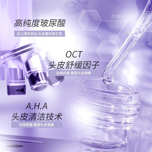 欧莱雅（LOREAL）玻尿酸水光洗发水440ml/护发素440ml*新包装 商品图4