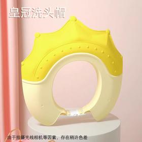 宝宝洗头帽婴幼儿洗发帽加厚可调节儿童防水浴帽护耳套洗澡帽