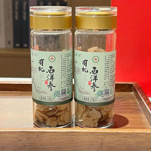 基地直发 | 有机林下参西洋参（非移栽）35克/瓶 商品图1